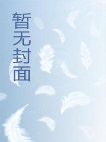 华娱之2000百度百科
