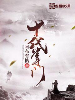 十代掌门地图图片