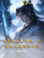 我来自灵界
