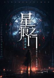 黑雾之下