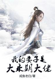 开局合欢宗