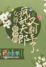 女尊娇夫饲养手册