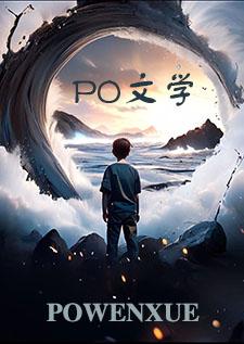 拯救女主计划