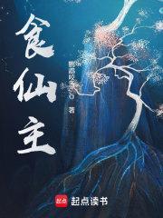 望仙门
