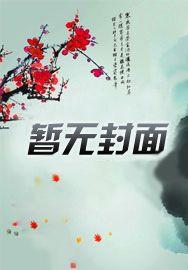 我们的诞生之旅