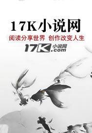 天师下山白马非马免费阅读