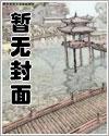 败犬女主角为了赢而努力的故事